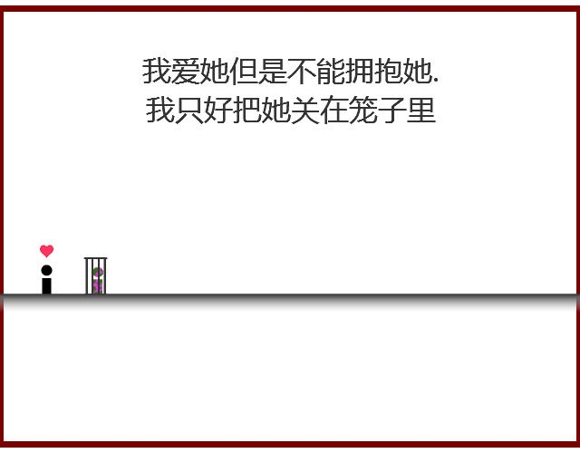 当爱已成丧尸 pc版最新版 当爱已成丧尸 pc版最新版