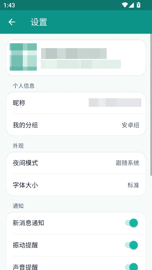 飞秋 飞秋