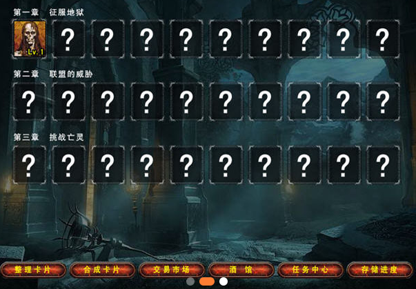 英雄王1.2无敌版 pc版 英雄王1.2无敌版 pc版
