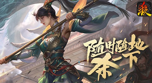 三国杀杀杀无敌版 pc版 三国杀杀杀无敌版 pc版