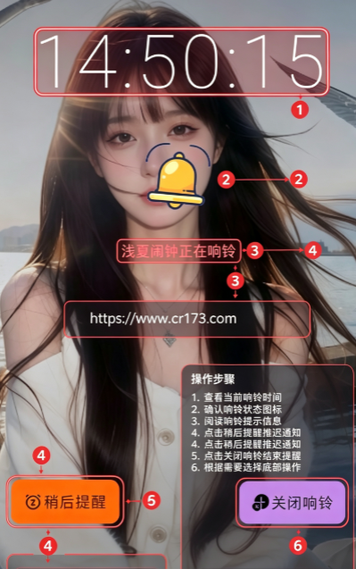 浅夏闹钟app官方最新版 浅夏闹钟app官方最新版