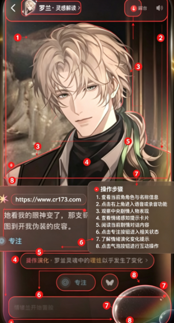Livo loveAI互动聊天官方最新版 Livo loveAI互动聊天官方最新版