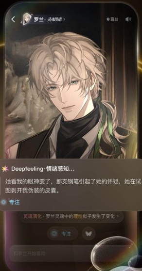 Livo loveAI互动聊天官方最新版 Livo loveAI互动聊天官方最新版