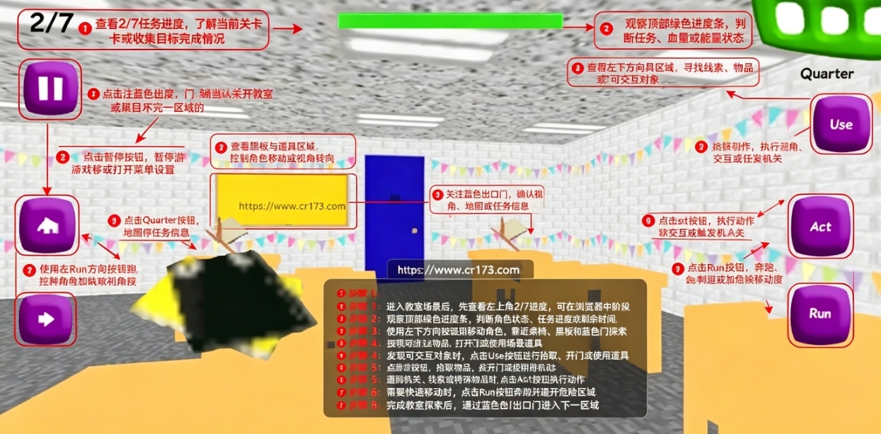 巴迪老师生日快乐模组 巴迪老师生日快乐模组