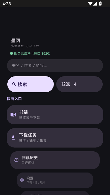 ī��app��Դ���С˵