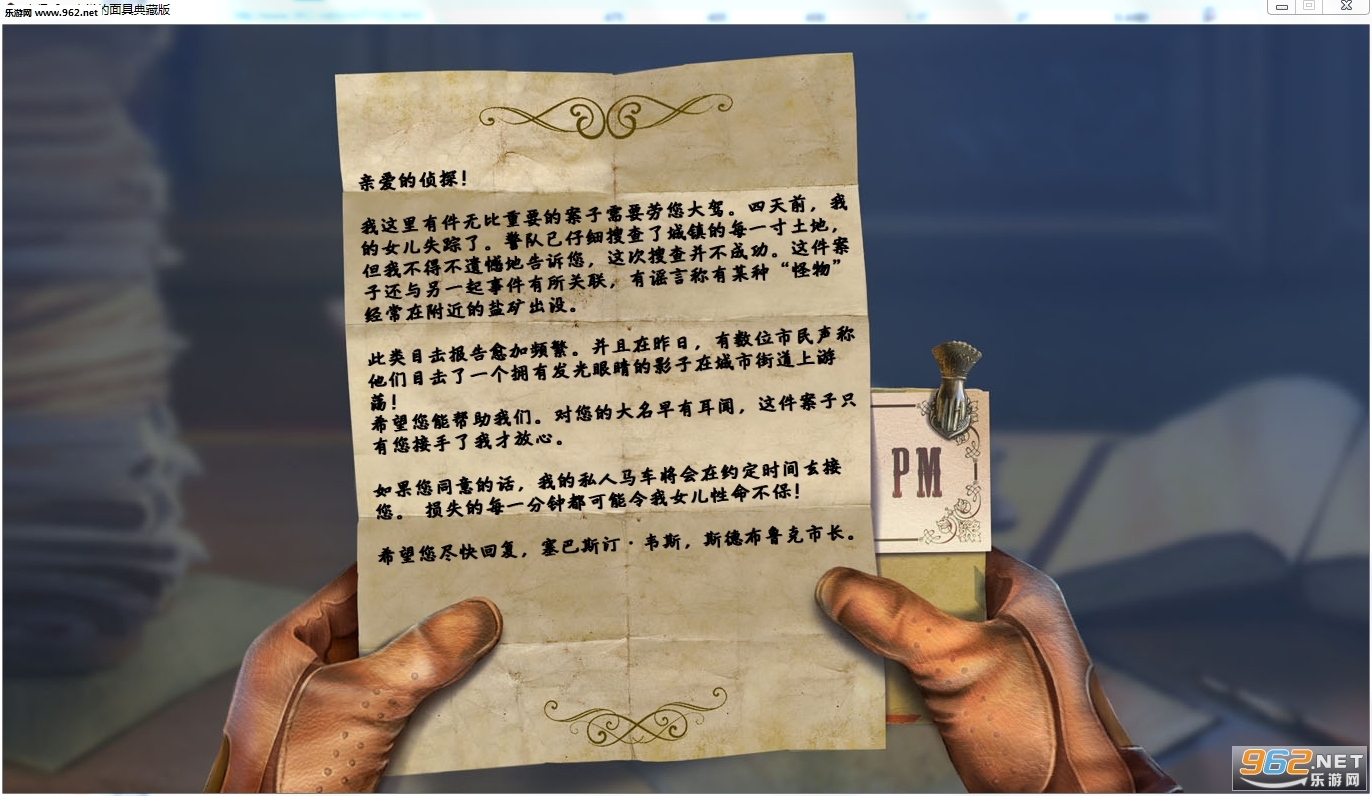 木偶秀8:人类的面具pc版 木偶秀8:人类的面具pc版