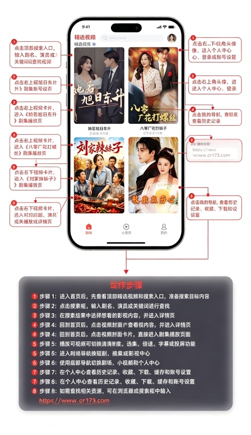 千亿剧场app最新版 千亿剧场app最新版