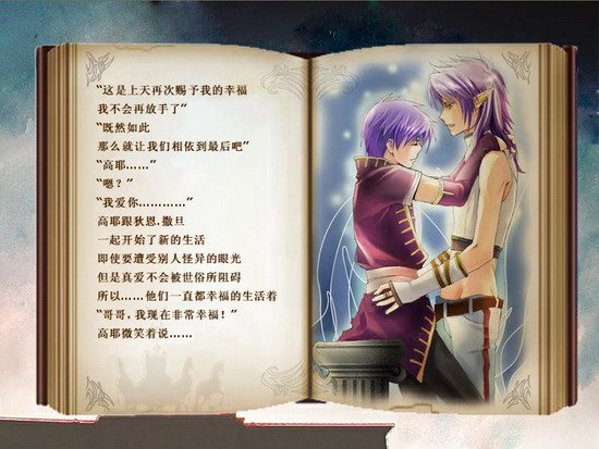 美少男梦工场绮丽版pc版 美少男梦工场绮丽版pc版
