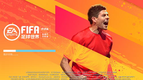 FIFA世界足球2004 pc版 FIFA世界足球2004 pc版