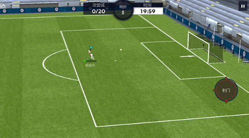 FIFA世界足球2004 pc版 FIFA世界足球2004 pc版