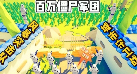 僵尸军团 pc版单机版 僵尸军团 pc版单机版