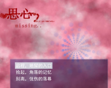 思心rpg冒险游戏中文版 思心rpg冒险游戏中文版