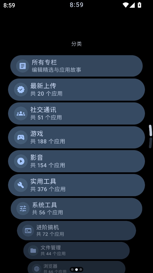 TideNext