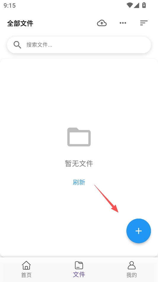 桔梗云盘 桔梗云盘