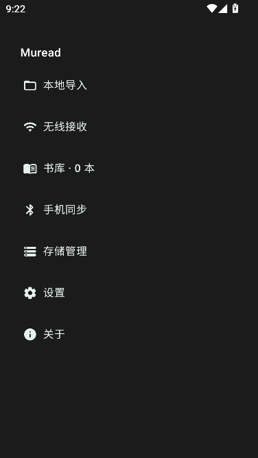 muread阅读手表版 muread阅读手表版