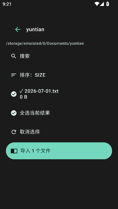 muread阅读手表版 muread阅读手表版