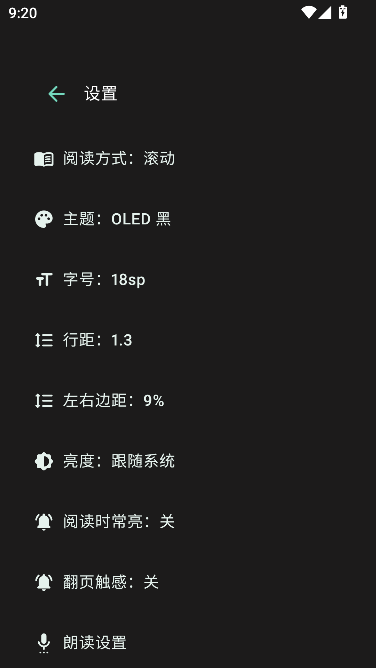 muread阅读手表版 muread阅读手表版