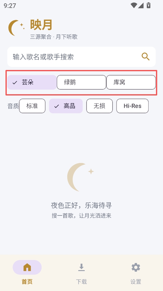 映月 映月