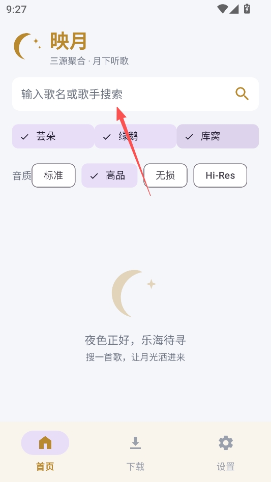 映月 映月