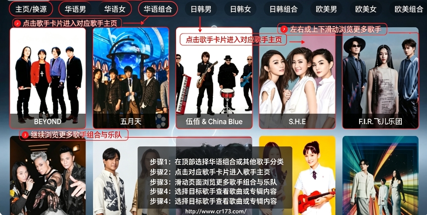 哈吉咪音乐台 哈吉咪音乐台