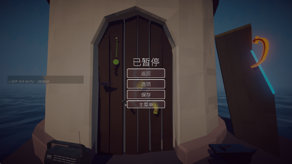 渔力全开联机mod整合包 渔力全开联机mod整合包