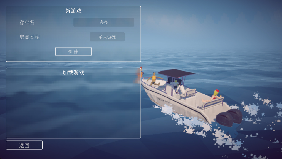 渔力全开联机mod整合包 渔力全开联机mod整合包