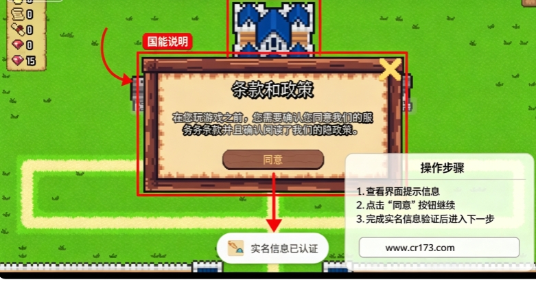 肉鸽防线手机版下载免费 肉鸽防线手机版下载免费