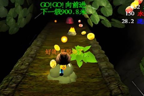 森林狂奔3D pc版中文版 森林狂奔3D pc版中文版