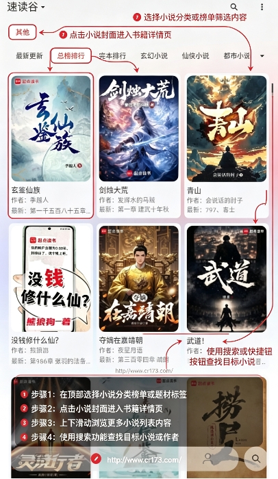 阅读C 阅读C