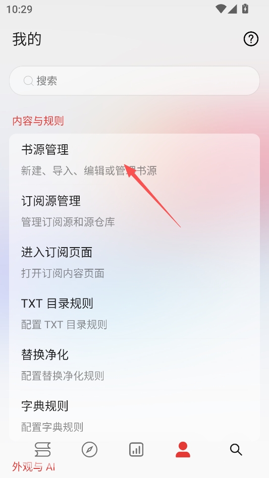 阅读C 阅读C