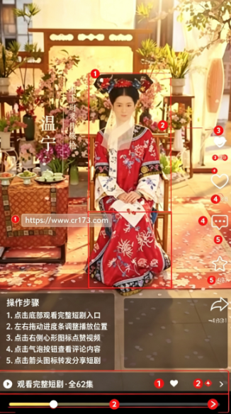 黄豆魔改短剧app百度云资源分享 黄豆魔改短剧app百度云资源分享
