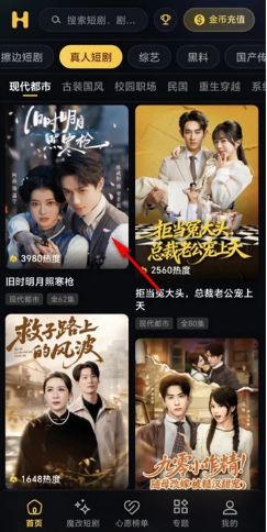 黄豆魔改短剧app百度云资源分享 黄豆魔改短剧app百度云资源分享
