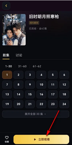 黄豆魔改短剧app百度云资源分享 黄豆魔改短剧app百度云资源分享