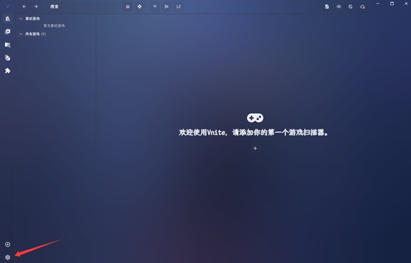 Vnite下载 Vnite下载