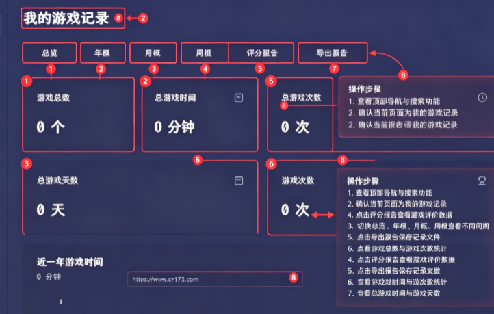 Vnite下载 Vnite下载