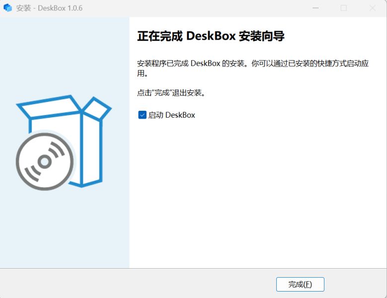 DeskBox最新中文版 DeskBox最新中文版