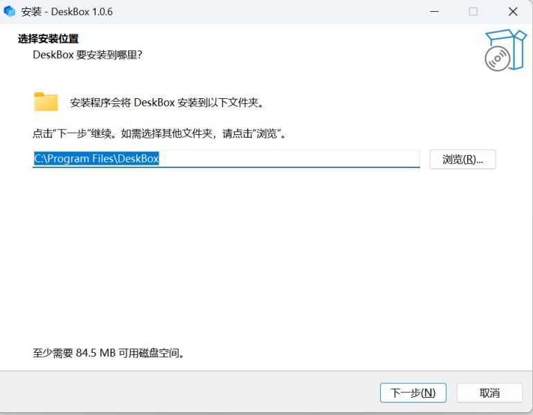 DeskBox最新中文版 DeskBox最新中文版