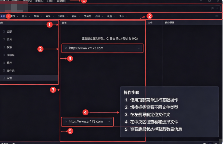 FastFind新一代本地文件检索工具 FastFind新一代本地文件检索工具