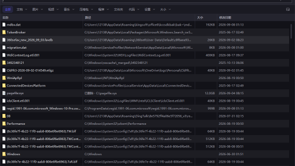 FastFind新一代本地文件检索工具 FastFind新一代本地文件检索工具