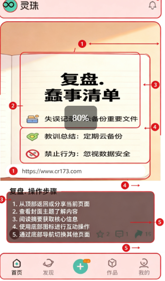 灵珠AI官方最新版 灵珠AI官方最新版