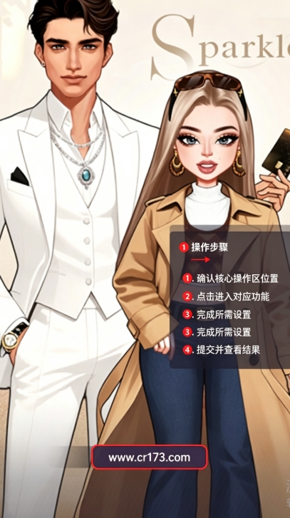尤雅闪耀2026无广告版全部解锁版 尤雅闪耀2026无广告版全部解锁版