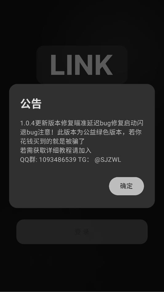 linkai���������°�