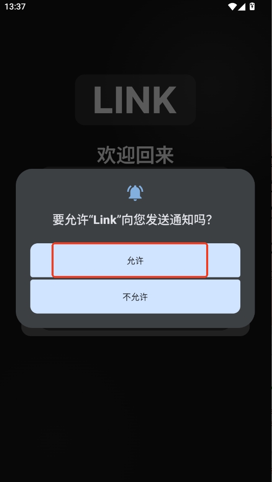 linkai���������°�