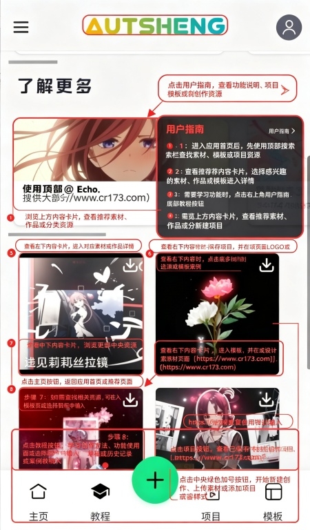 音理音理音乐手机版 音理音理音乐手机版