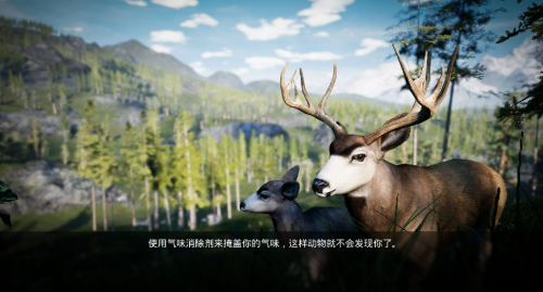 加拿大狩猎 pc版 加拿大狩猎 pc版
