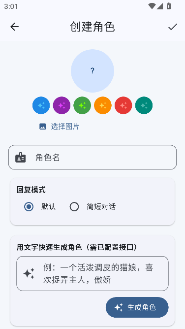 mostaronAI�������