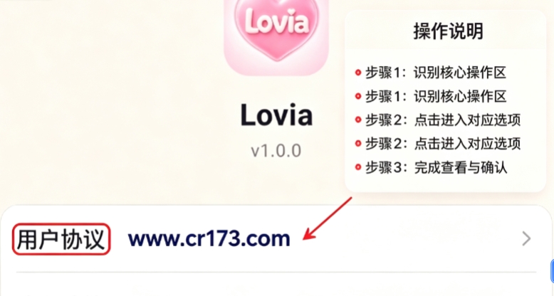Lovia ai聊天软件下载官方最新版 Lovia ai聊天软件下载官方最新版