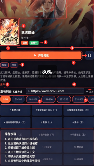 ��������app����޹��