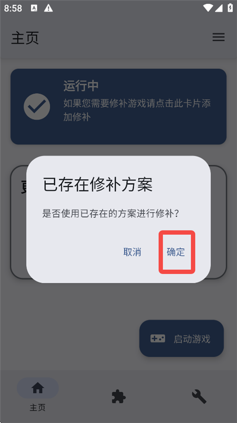 ̩������ģ�鰲װ�����°�
