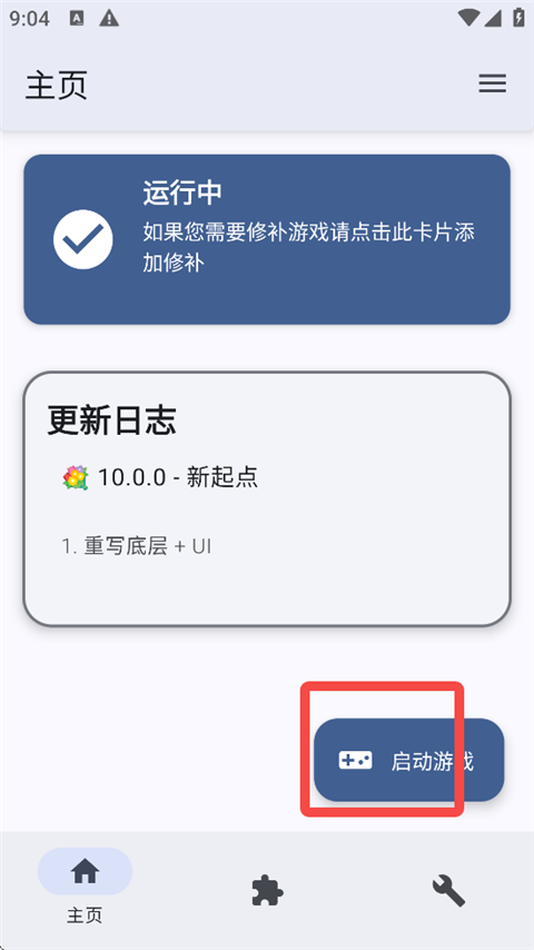 ̩������ģ�鰲װ�����°�